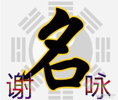 八卦起名字大全打分（八卦起名测名打分）