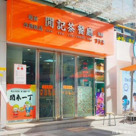 甜品食材店铺起名大全两字（甜品小食店起名）