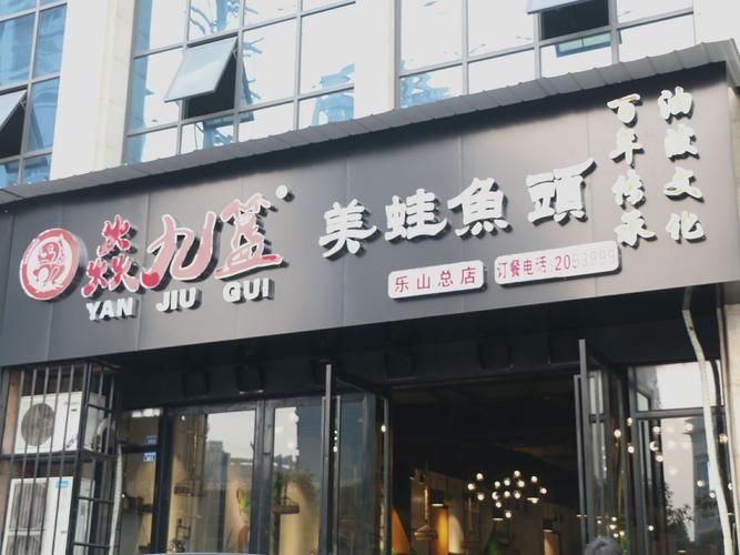 美蛙店铺起名字大全女生（美蛙店铺起名字大全女生四个字）