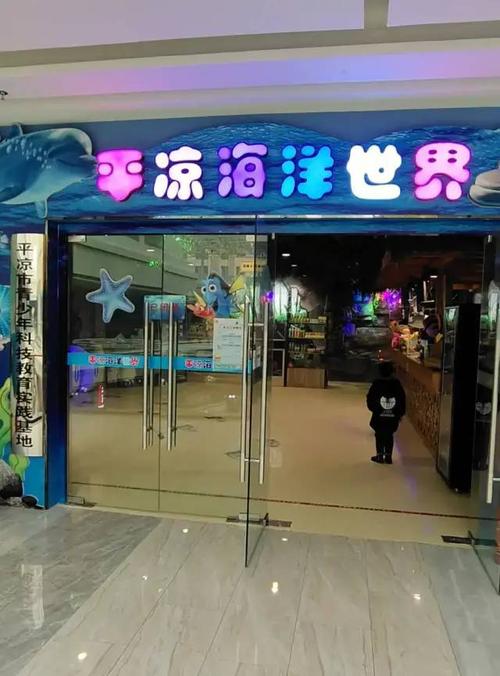 海洋馆店铺起名字大全（海洋馆店铺起名字大全集）