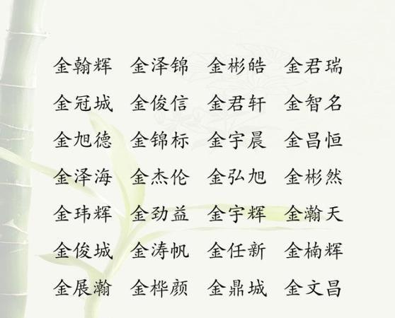 韵字起名五行土的名字大全（韵在五行中代表什么土）