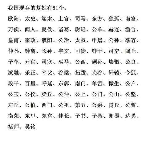 老子起名字大全（老子起名字大全免费）