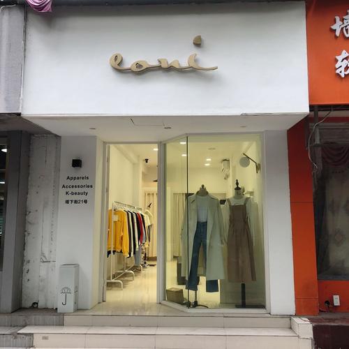 韩式服装店铺起名大全三个字（韩式服装店名字大全两字）