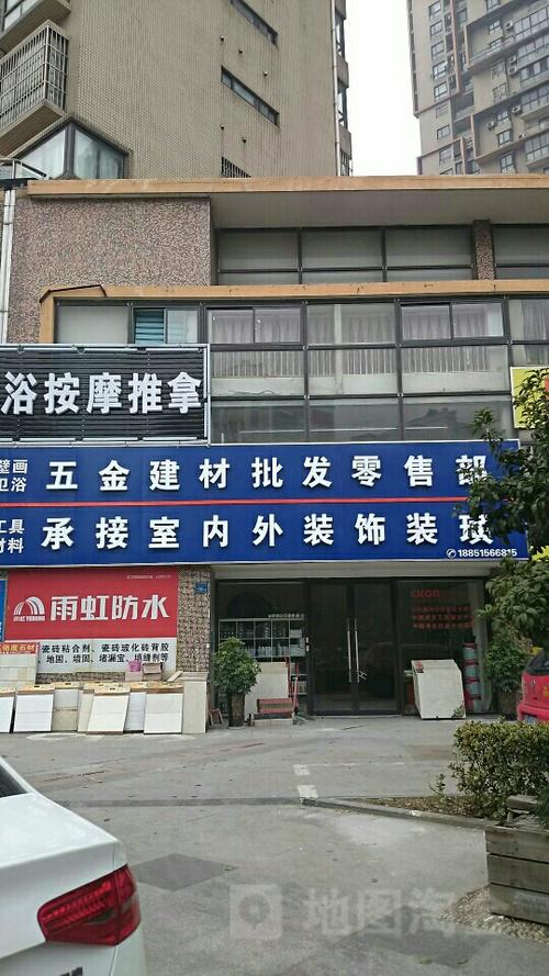 建材批发零售公司起名字（建材批发零售公司起名字大全）