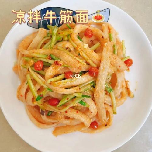 牛筋面凉拌店铺起名大全（牛筋面好听的名字）