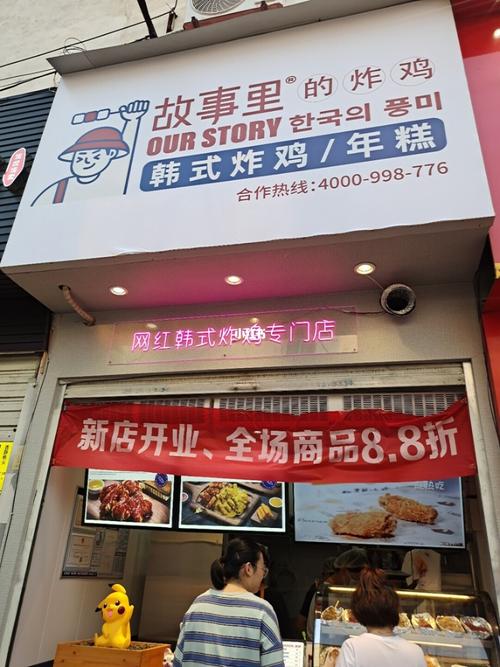 炸鸡店铺起名大全查询（炸鸡店怎么起名字）