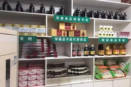 保健品店铺起名字大全大气四个字（保健品店起名大全资讯）