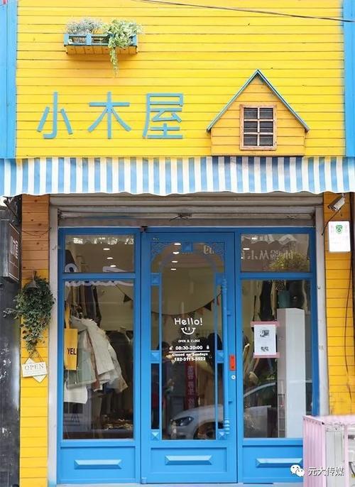 文艺女装店铺起名字大全（文艺范的女装店铺名字）