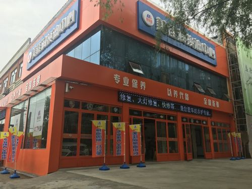 沈丘店铺起名大全最新（沈丘门面）