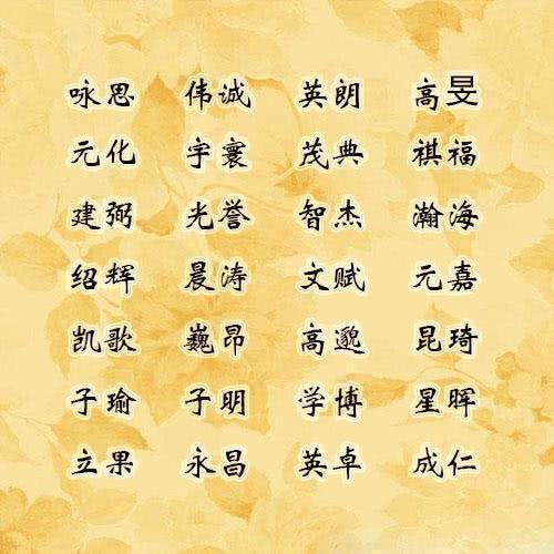 草木起名的名字大全男生（草木的名字,美得神奇）