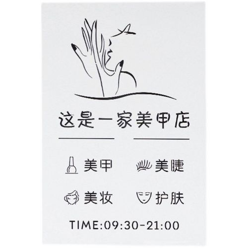 淘宝美甲店铺起名大全（淘宝美甲店铺起名大全四个字）