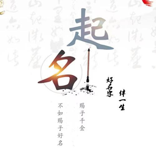 宝宝起名字能改吗（宝宝名字能改吗?）