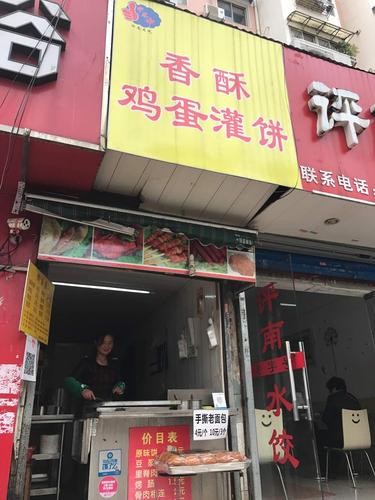 好吃的糕饼店铺起名字大全（好吃的糕饼店铺起名字大全集）