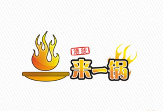 辣字店铺起名大全（辣货店名字）