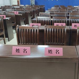 会议公司起名字（会议公司起名字怎么起）