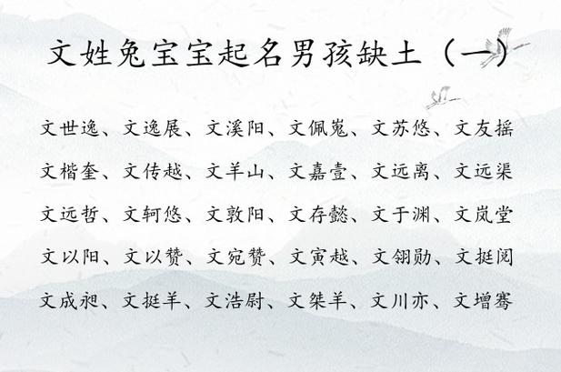 缺土兔宝宝起名字（缺土宝宝如何取小名）