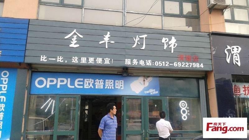 户外灯具店铺起名大全（户外装饰灯具）