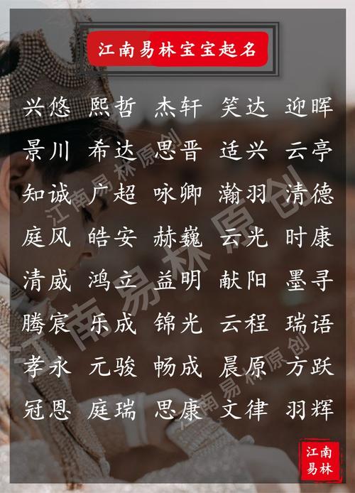 方起名男孩名字大全（方起名字大全男孩名字牛年）