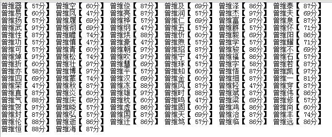 曾起名字大全男（曾起什么名字好听）