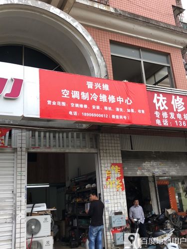 空调维修店铺起名字大全（空调维修店铺起名字大全大气）