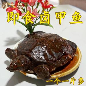 甲鱼卤菜店铺起名大全（甲鱼卤菜店铺起名大全及寓意）