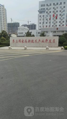 枣庄科技公司起名字大全（枣庄科技园）