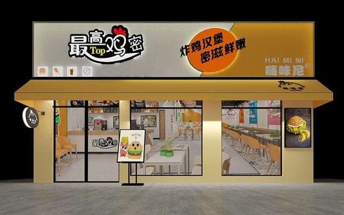 汉堡店铺起名字大全女孩（汉堡店名字时尚有创意）