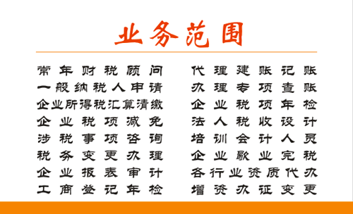 给财务起名字大全（好听的财务公司名字大全）