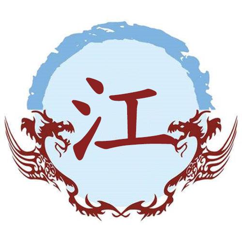 江姓鼠年宝宝起名字（江氏宝宝起名）