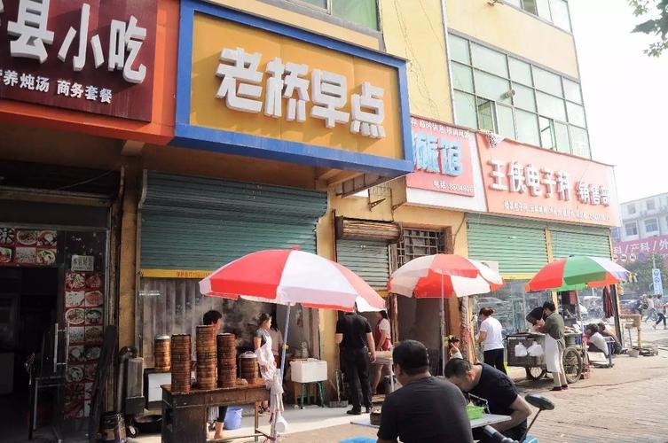 小吃早点店铺起名字大全（早点店名叫什么好听）