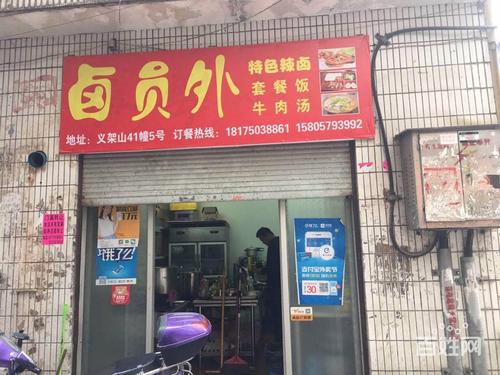 外卖车店铺起名字大全集（外卖店起什么名字好听）