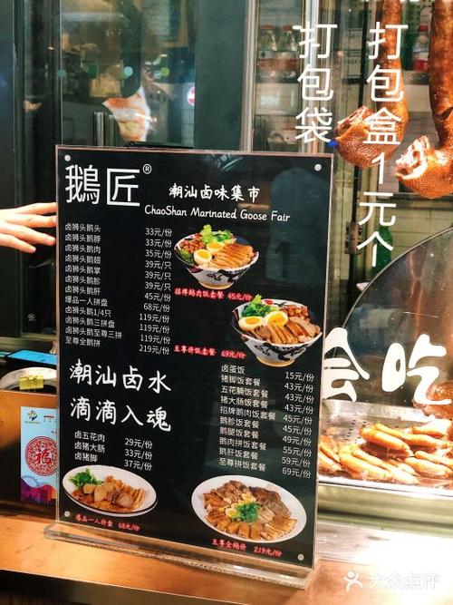 夜宵卤味零食店铺起名大全（卤菜夜宵店名字大全集）