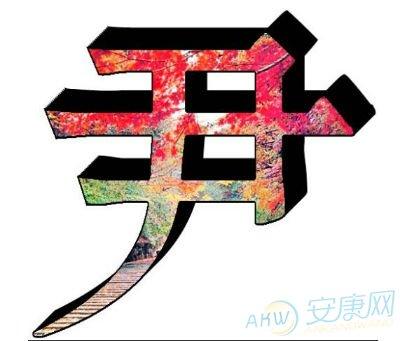 姓尹四个字的名字大全女孩（尹姓四字名字大全男孩）