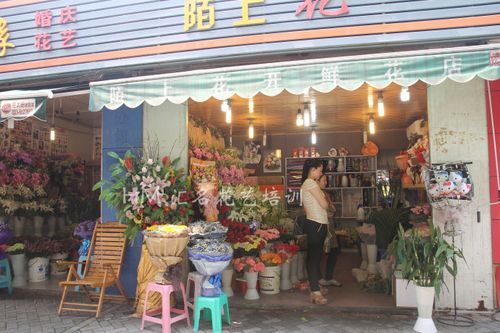 花店店铺起名创意大全（花店店铺名字大全）