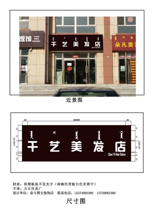 理发店店铺起名大全大气（理发店店铺起名大全大气洋气）