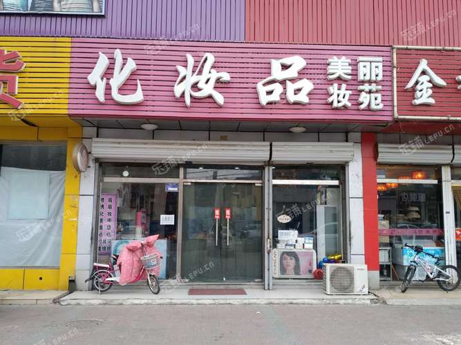 开店化妆品店铺名称（开店化妆品店铺名称大全）