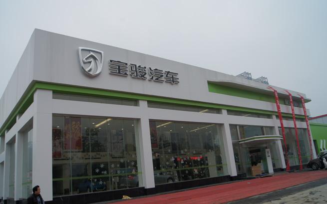 汽车4s店铺起名字大全（汽车4s店名字大全创意）