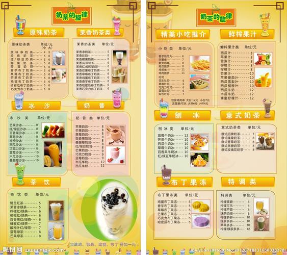 饮料起名男孩女孩名字大全（饮料取名字大全）