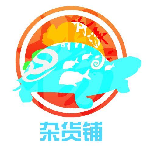 杂货铺淘宝店铺起名大全（杂货铺创意的店名有什么）