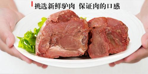 驴肉起名字大全（驴肉起名字大全四个字）