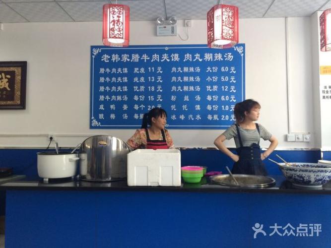 肉丸店铺起名大全三个字（肉丸店名字大全集）