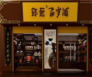 酒铺店铺起名字大全四个字（酒的店名称大全简单大气）