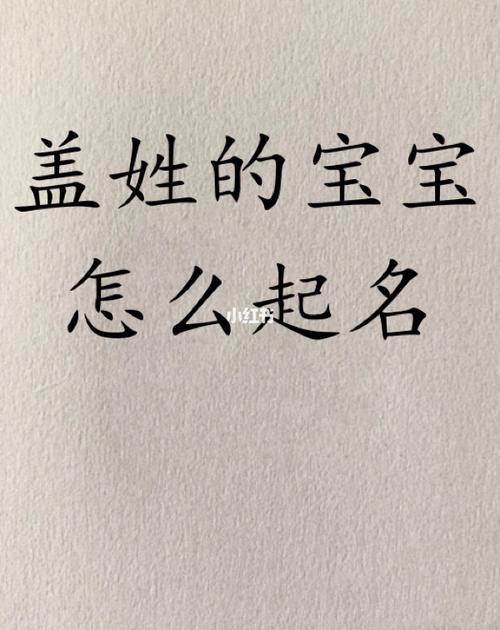 聂宝宝起名字（聂宝宝起名字怎么样）