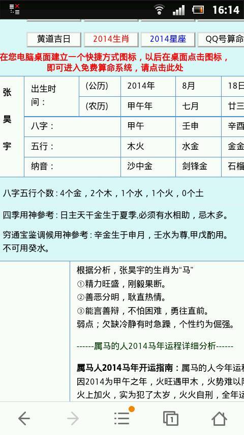 五行土金组合公司起名字（五行土金组合公司起名字怎么起）