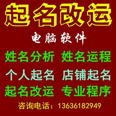 店铺起名招财名字大全（店铺起名招财名字大全集）