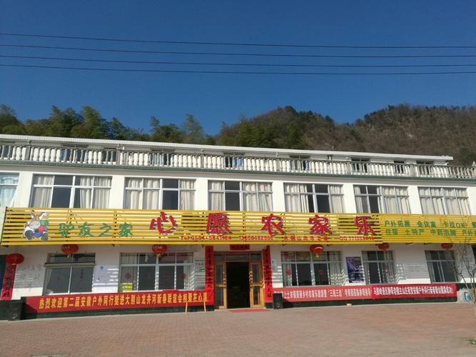 深山农家乐店铺起名大全（深山农家乐店铺起名大全最新）