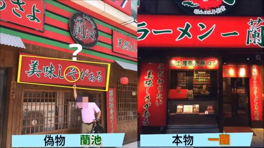 日系店铺起名搞笑大全（日系店铺取名）