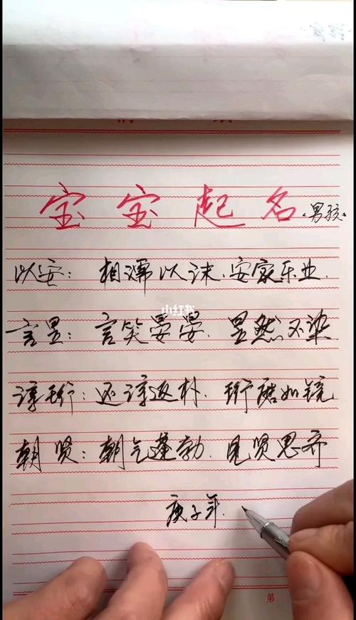 宝宝起名字总是撞怎么办（宝宝名字是不是对宝宝也会有影响）