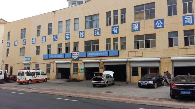 汽车小商品店铺起名字大全集（汽车小商品店铺起名字大全集图片）