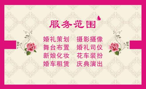 婚庆公司怎么样起名字（婚庆公司如何取名）